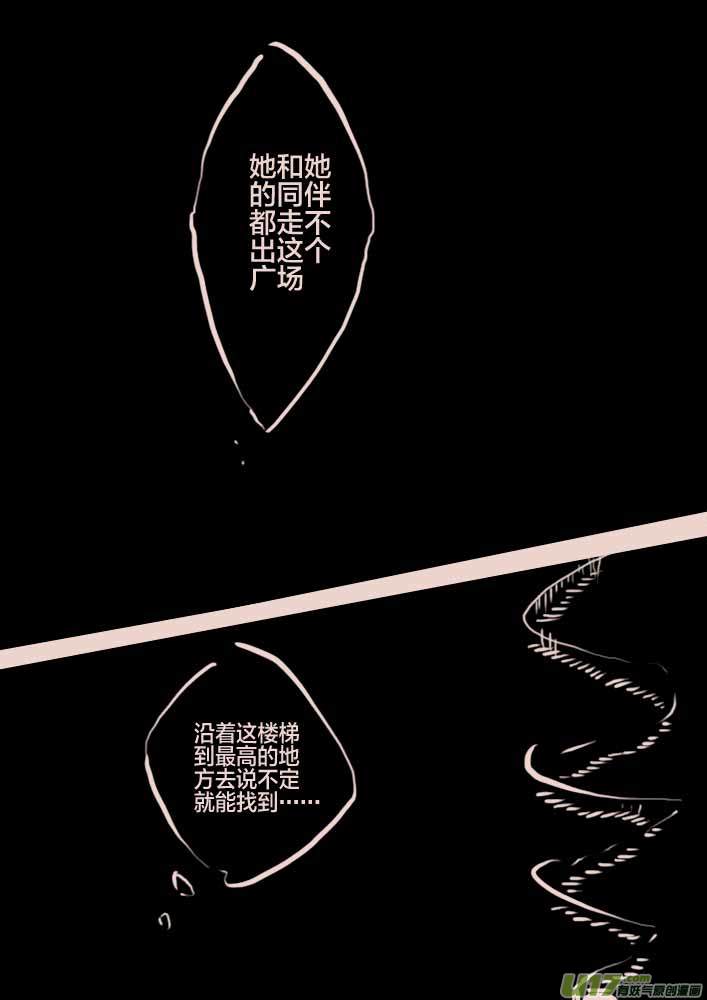 第44话   女巫之夜-第53话