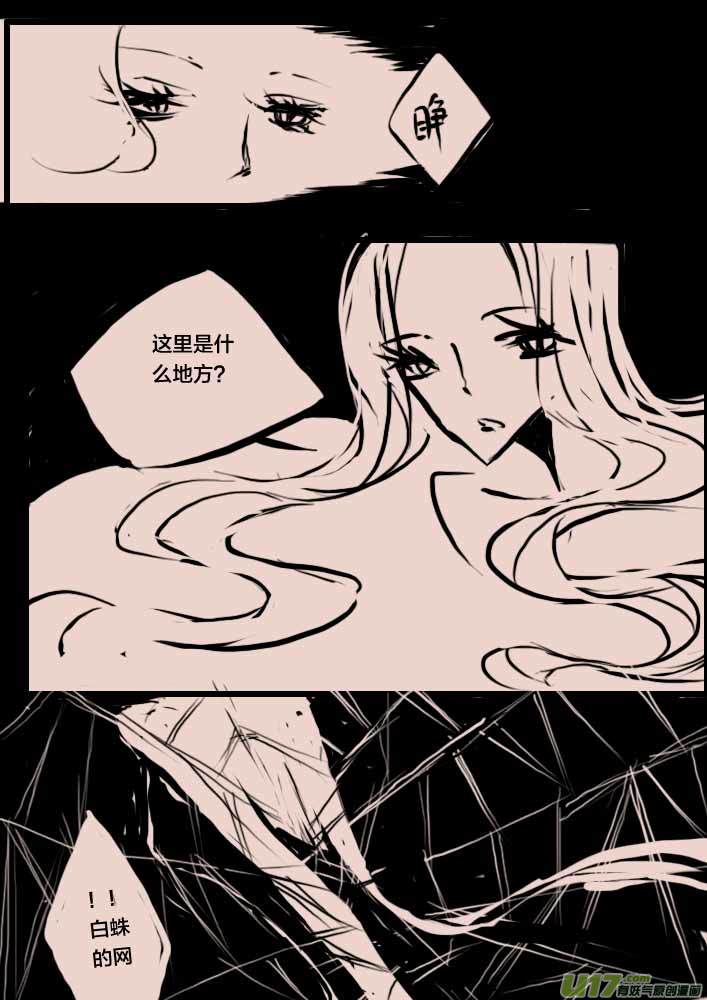 第46话   女巫之夜3-第55话