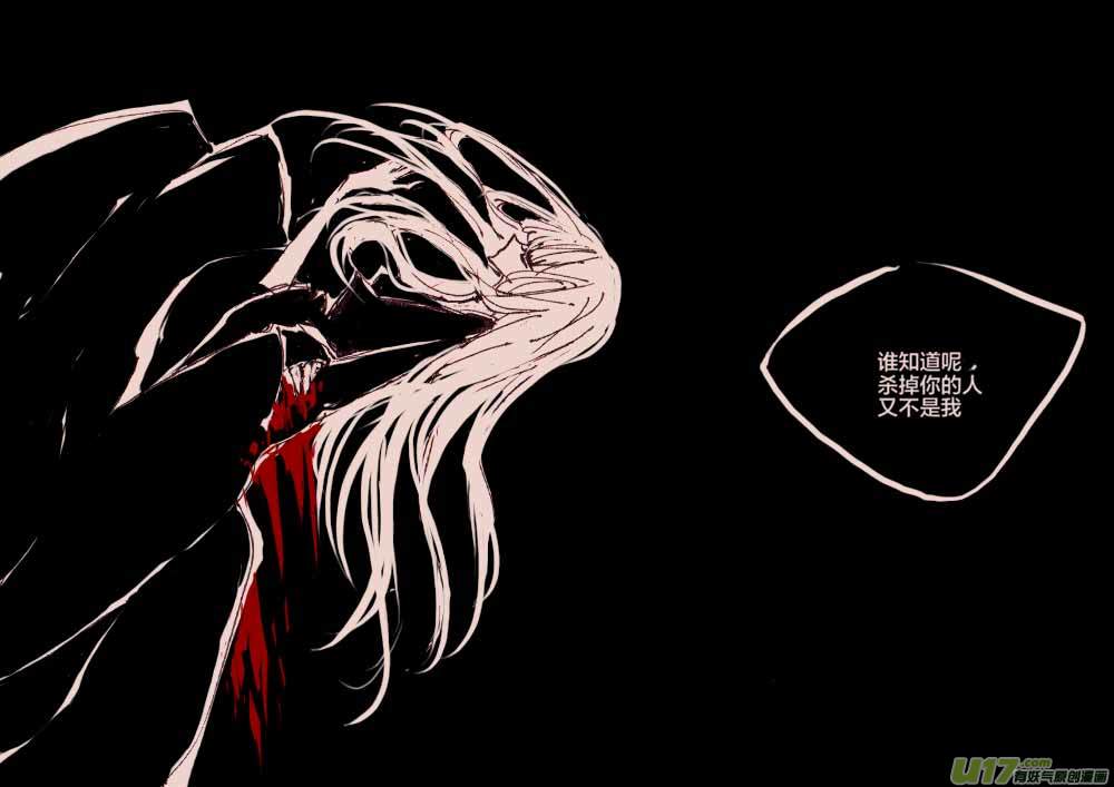 第48话   境界的女巫-第57话