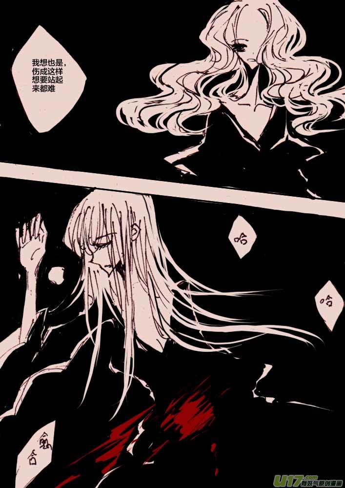 第48话   境界的女巫-第57话