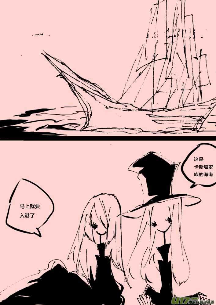 第51话   交易-第61话