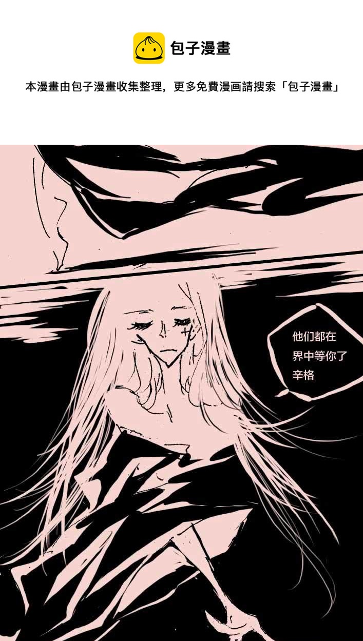 第53话  逝去之地-第63话