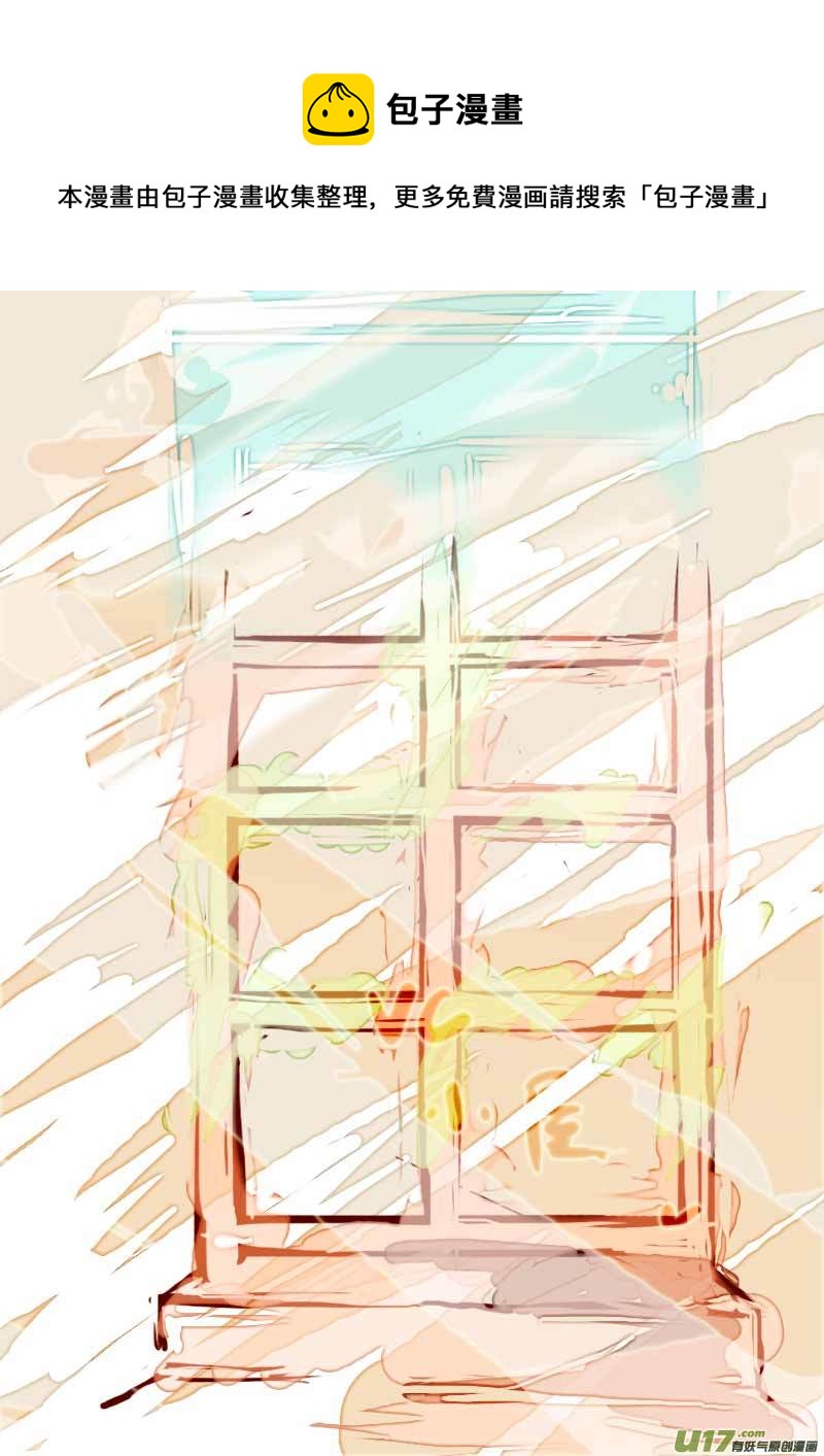 6月的VC小屋-第65话