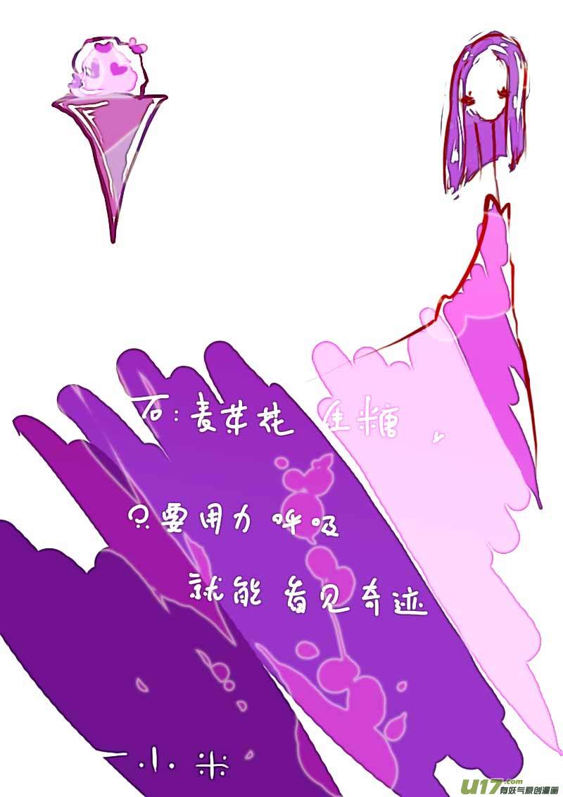 6月的VC小屋-第65话