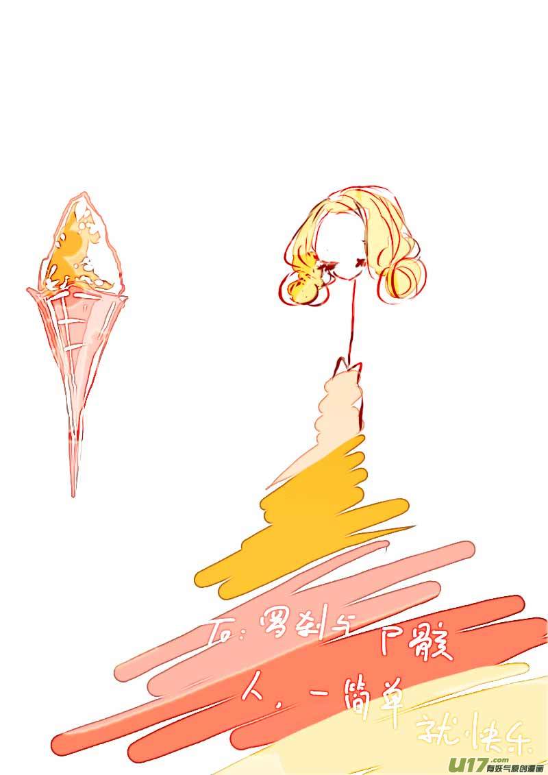 6月的VC小屋-第65话