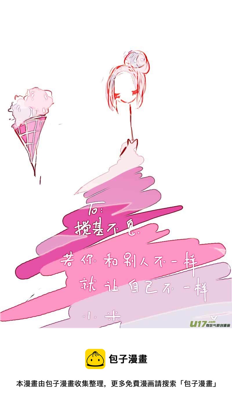 6月的VC小屋-第65话