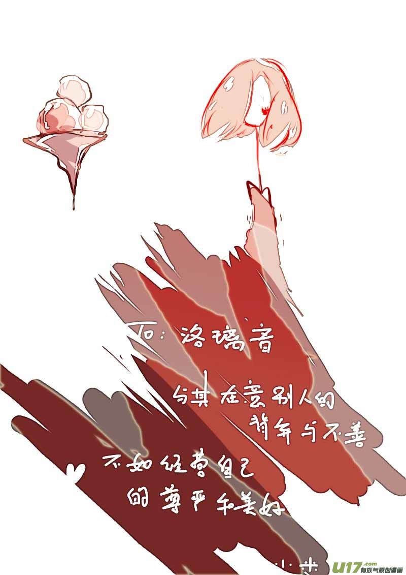 6月的VC小屋-第65话