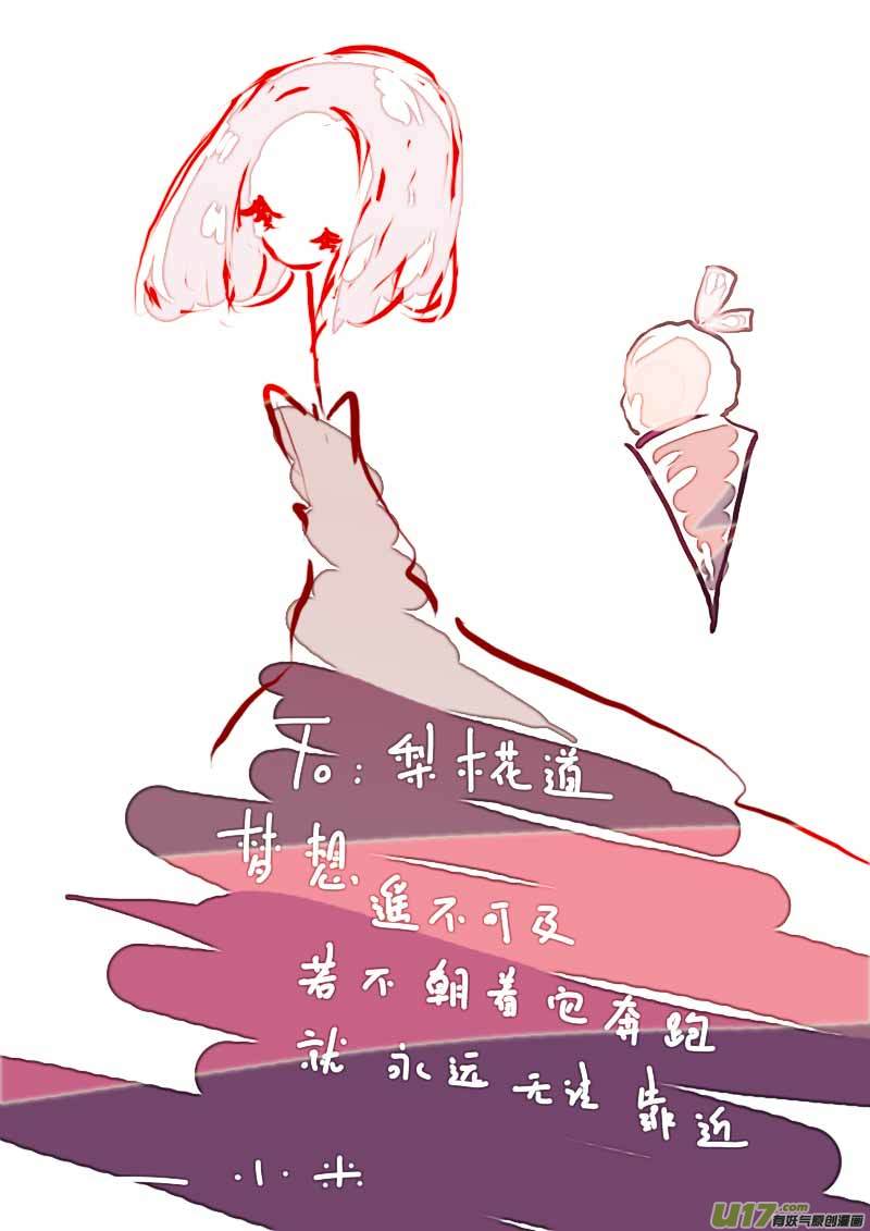 6月的VC小屋-第65话