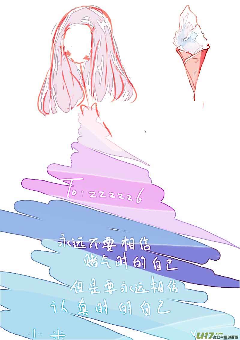 6月的VC小屋-第65话