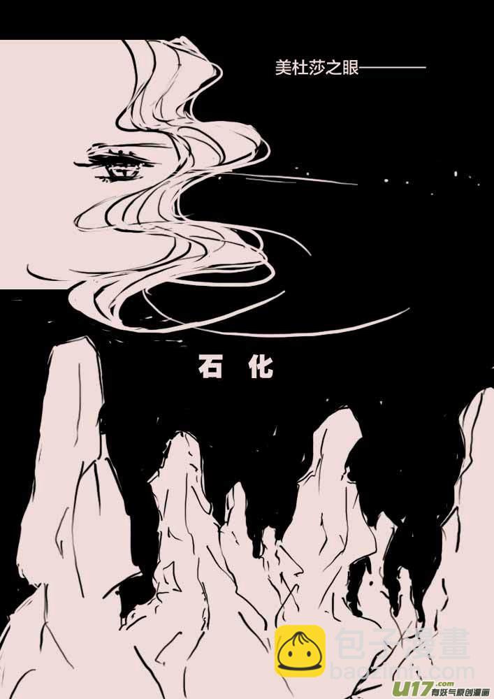 第56话  女巫蔓莎-第67话