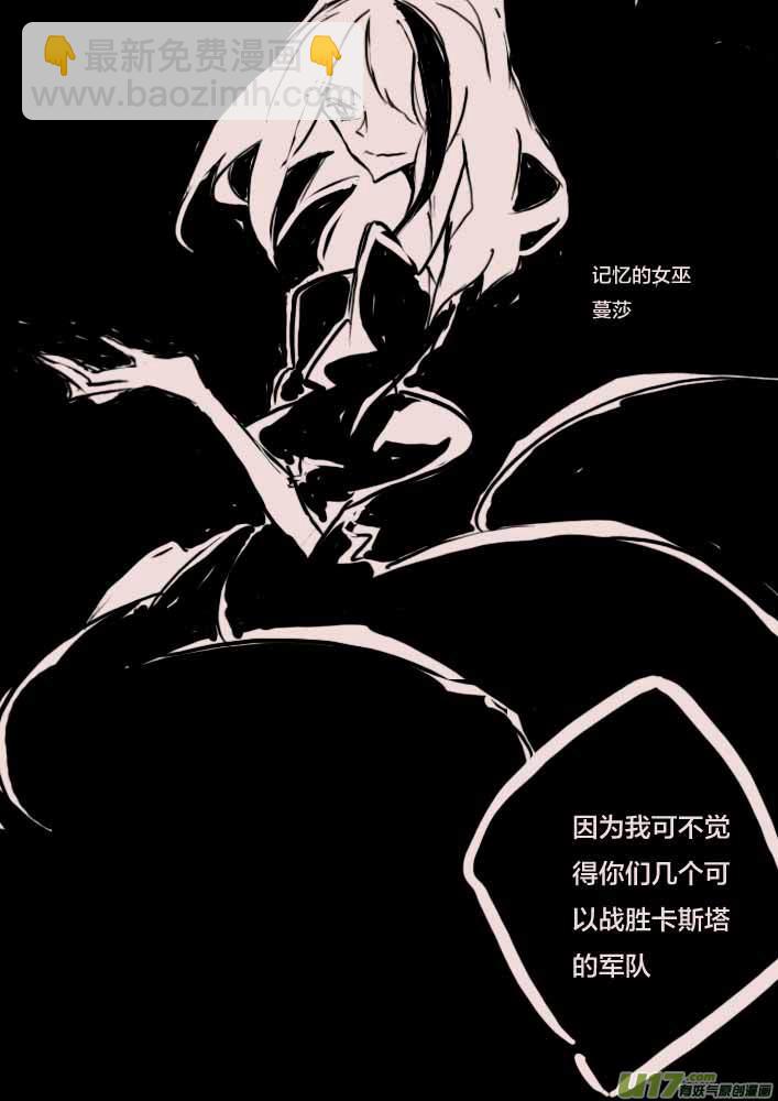 第56话  女巫蔓莎-第67话