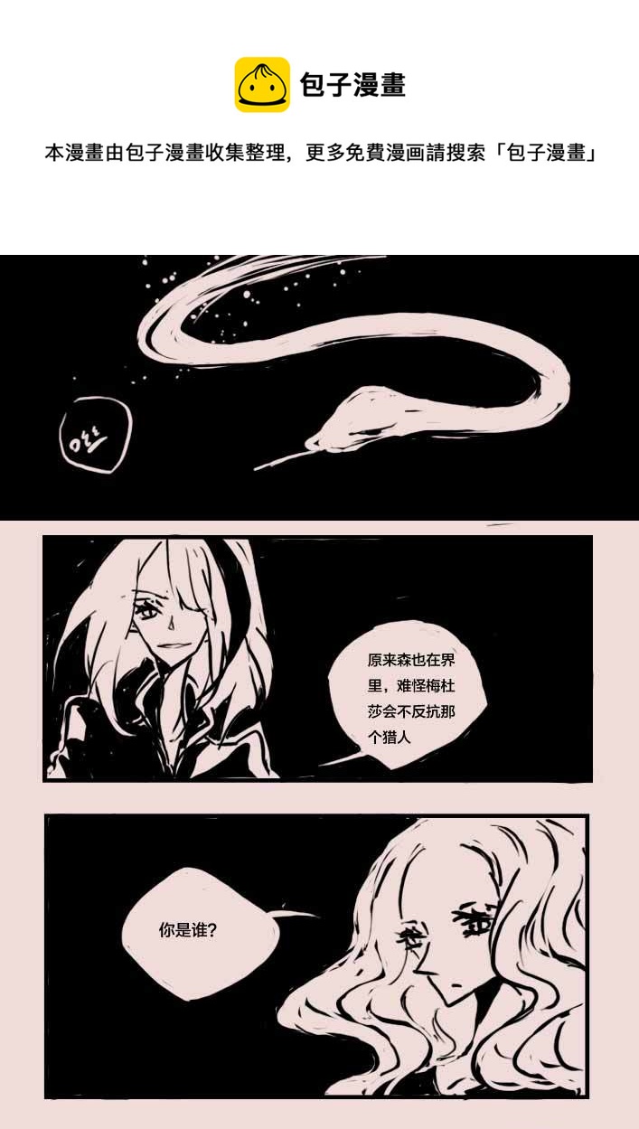 第58话  辛格卡斯塔（2）-第69话