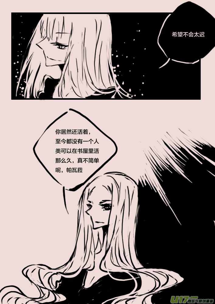 第58话  辛格卡斯塔（2）-第69话