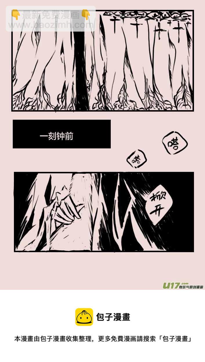 第58话  辛格卡斯塔（2）-第69话