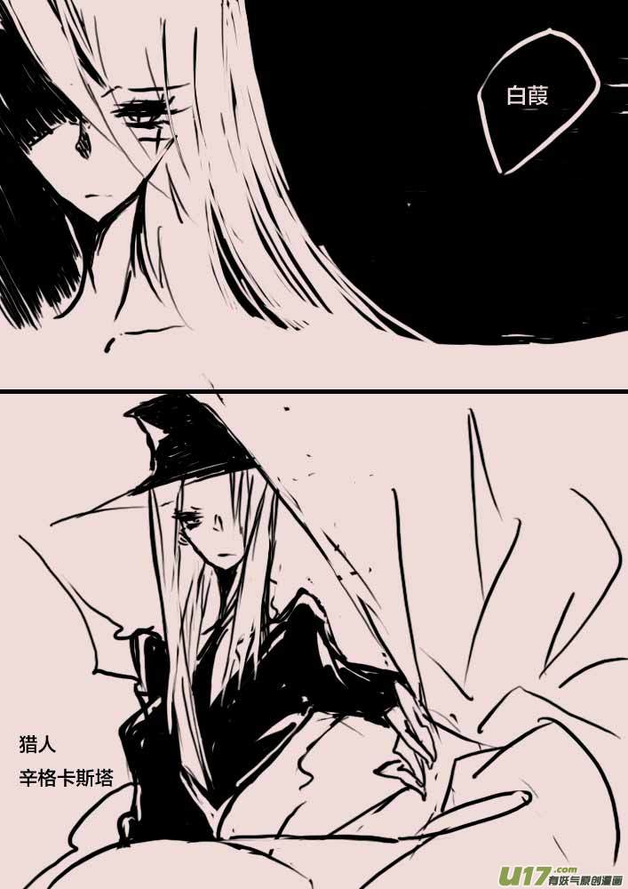 第58话  辛格卡斯塔（2）-第69话