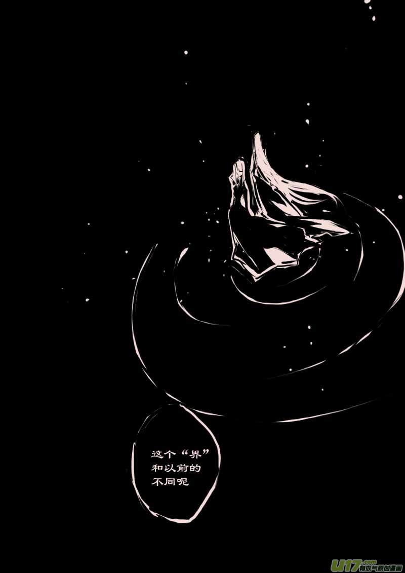 第59话  辛格卡斯塔（3）-第71话