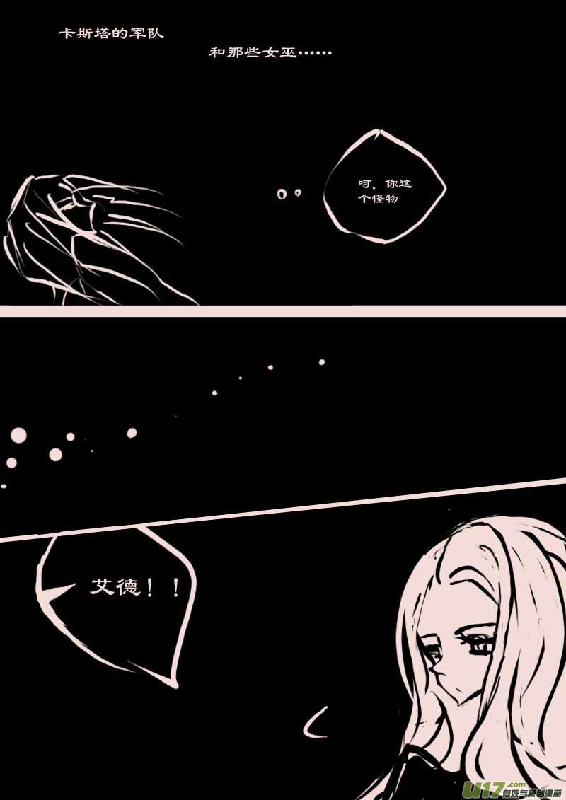 第59话  辛格卡斯塔（3）-第71话