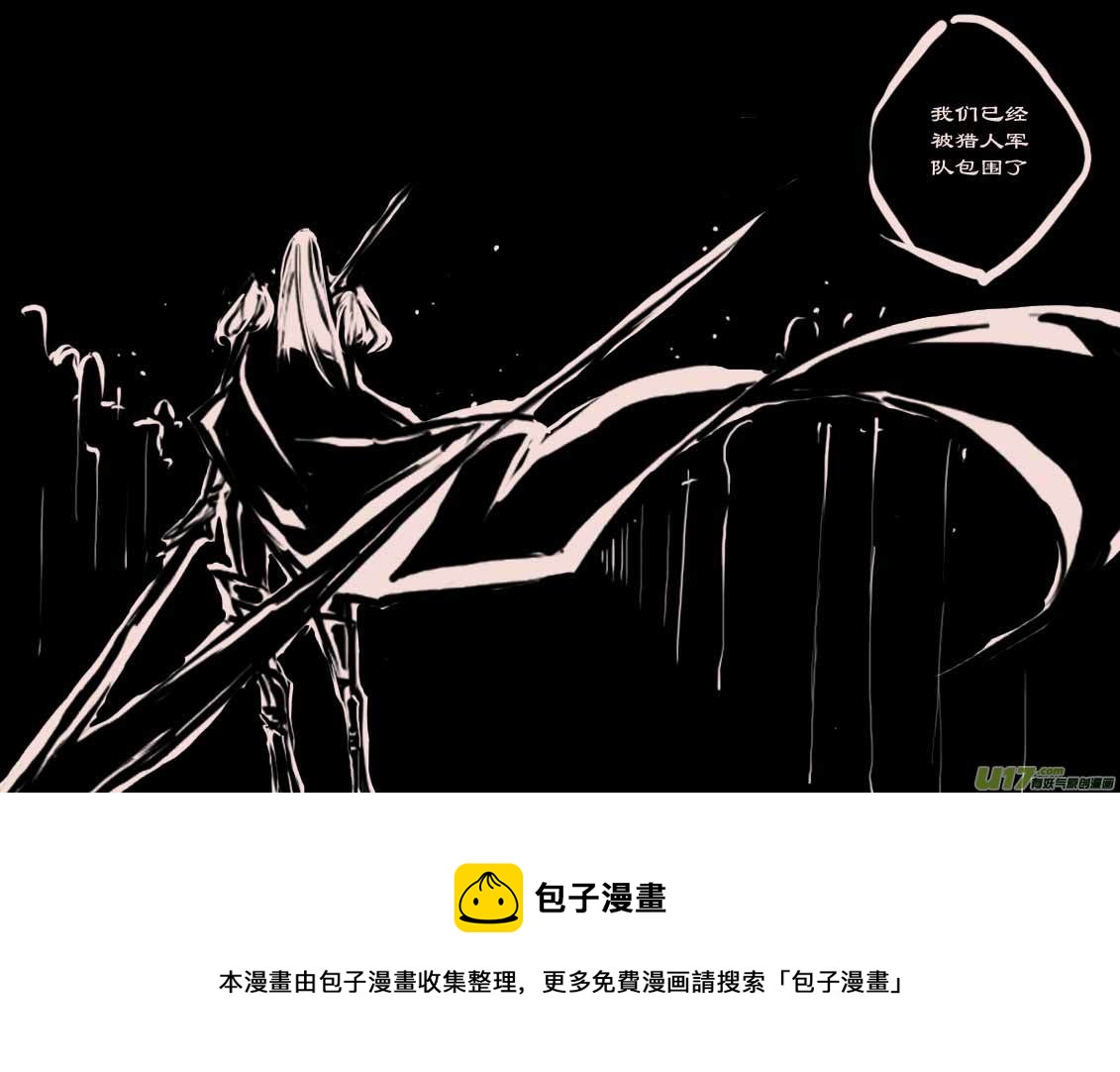 第59话  辛格卡斯塔（3）-第71话