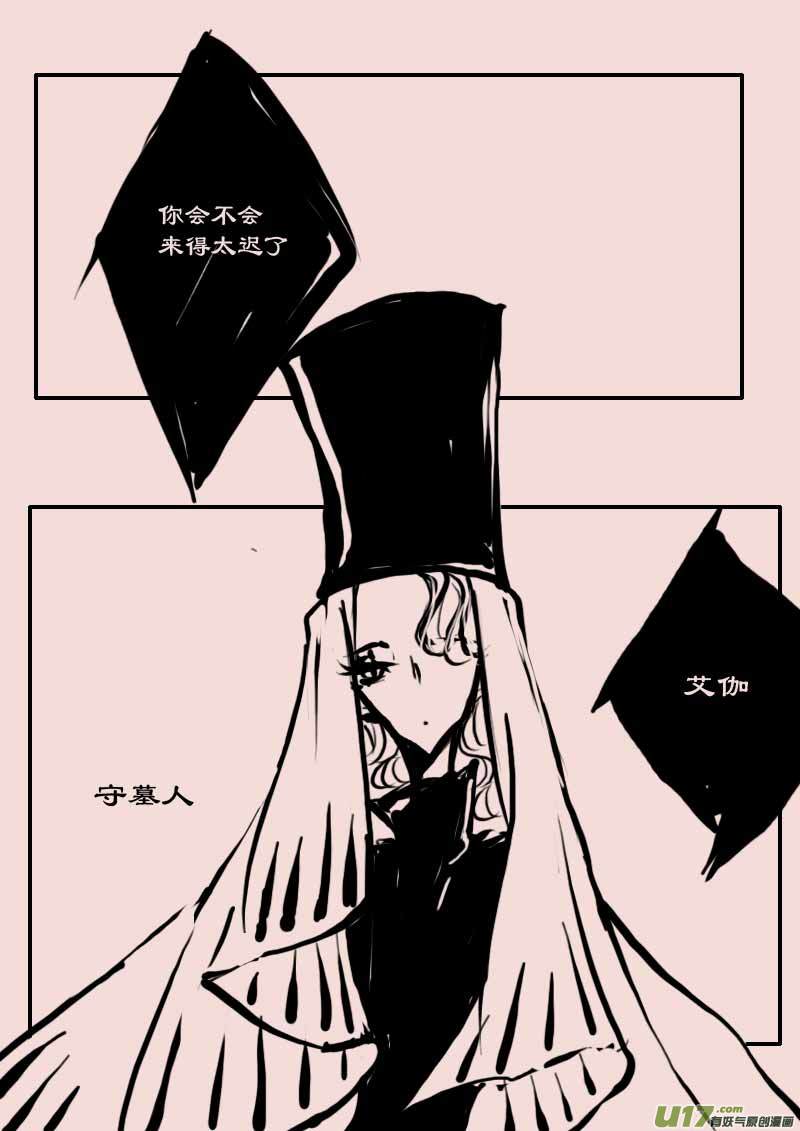 第61话  长夜（2）-第73话