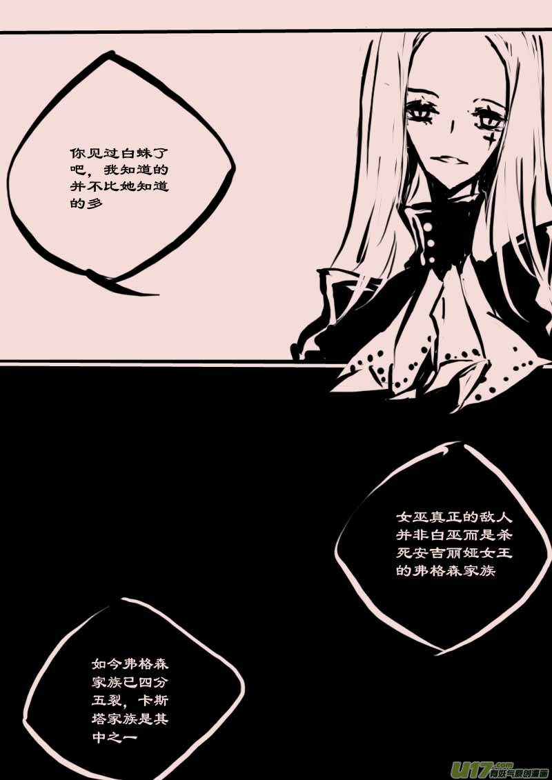 第61话  长夜（2）-第73话