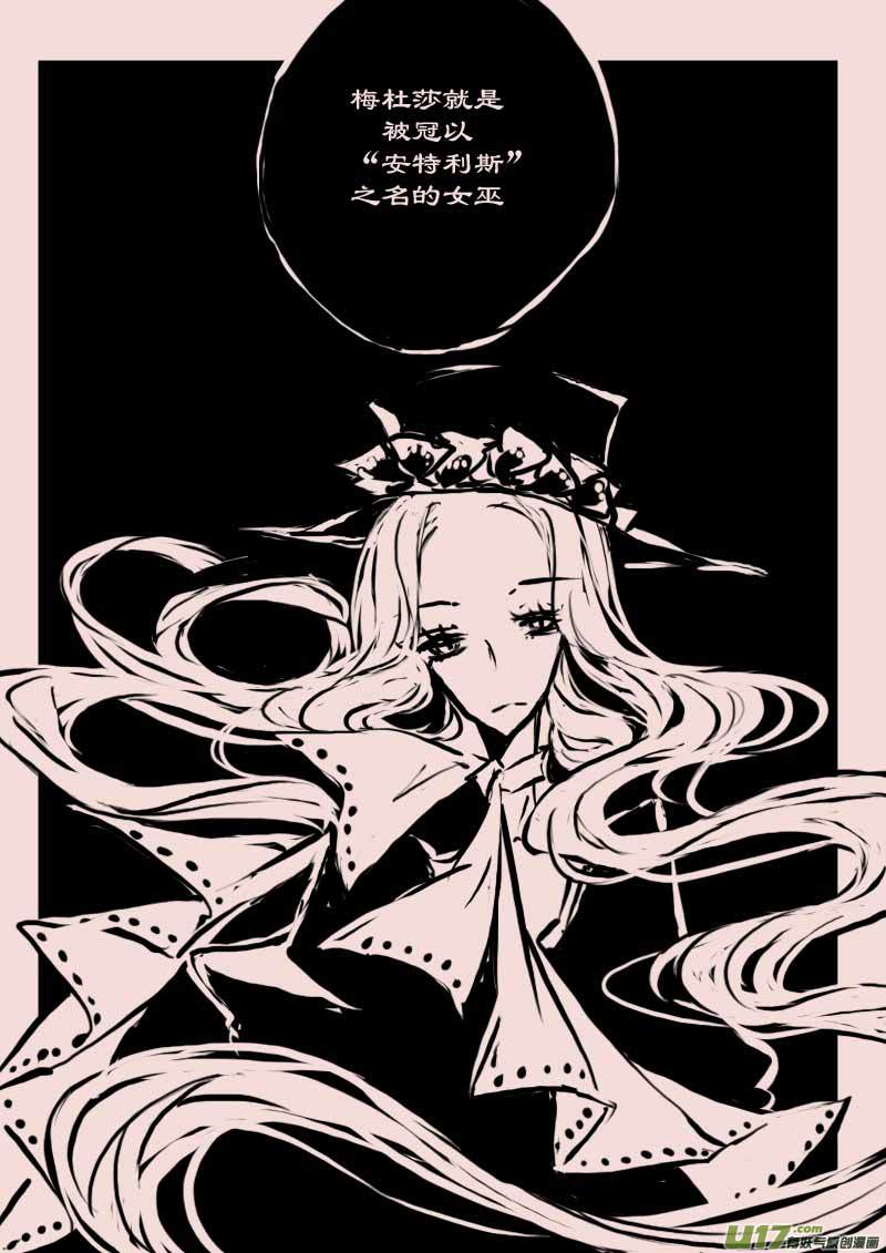 第61话  长夜（2）-第73话