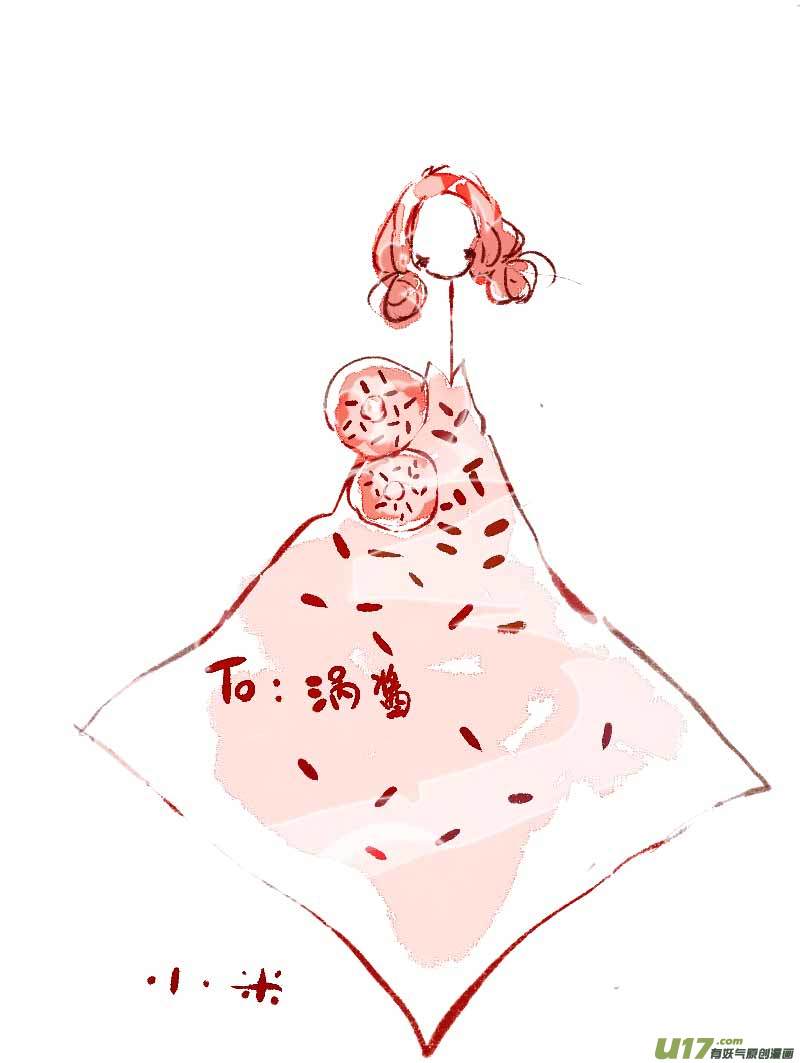 8月VC小屋-第75话