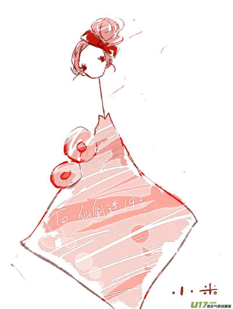 8月VC小屋-第75话