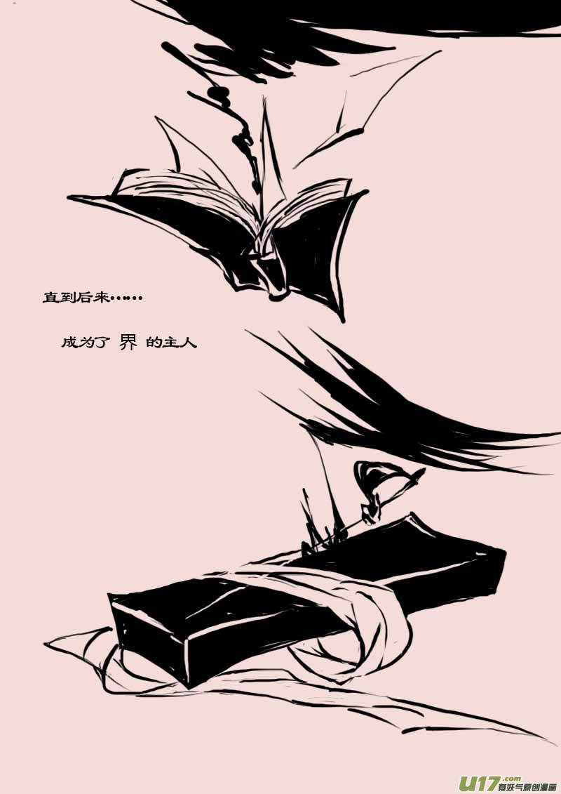 第64话  长夜（5）-第77话