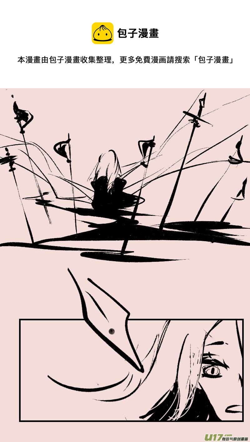 第66话  长夜（7）-第79话