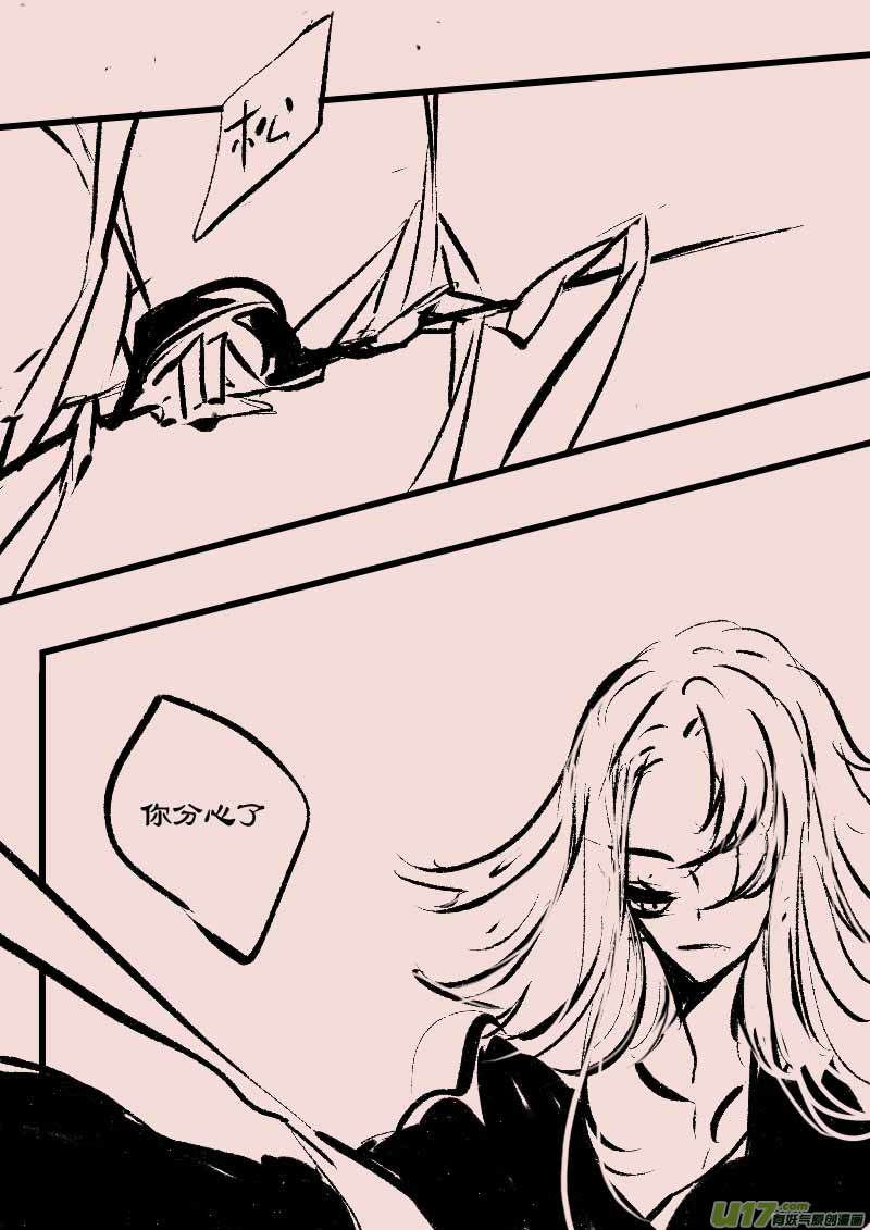 第66话  长夜（7）-第79话