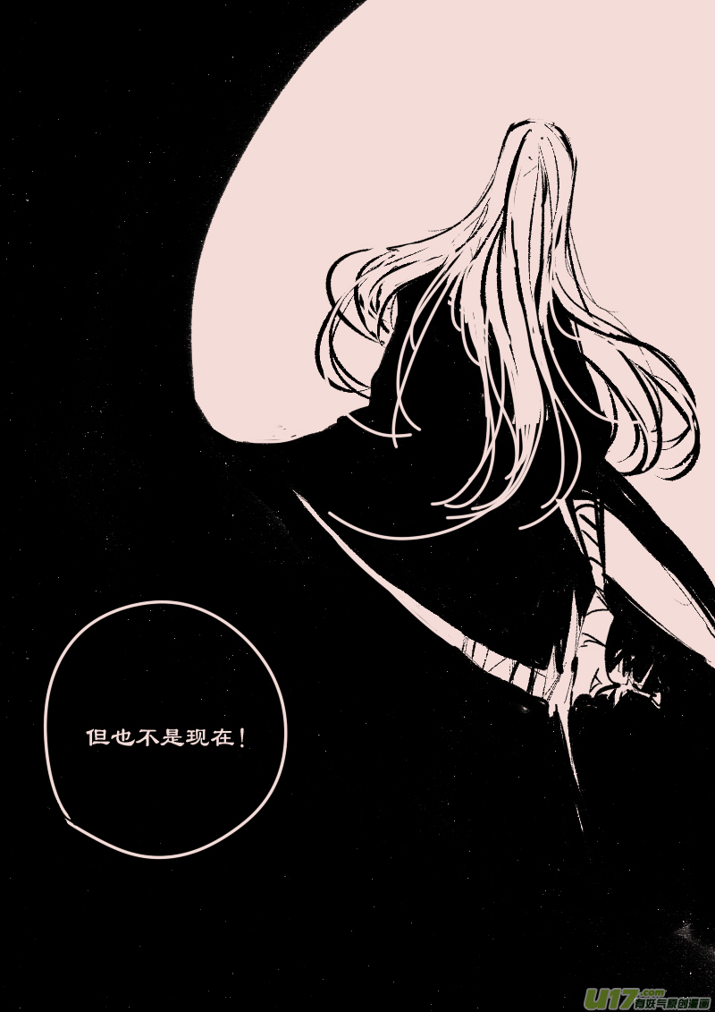 第66话  长夜（9）-第81话