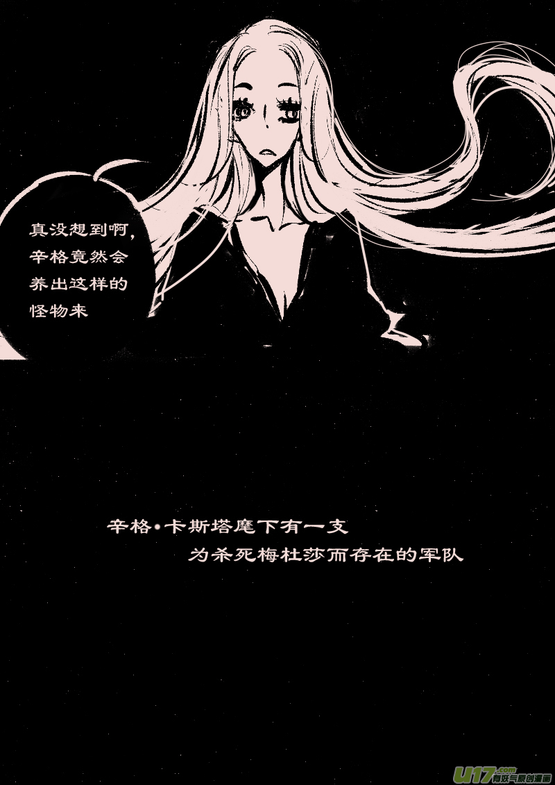 第66话  长夜（9）-第81话