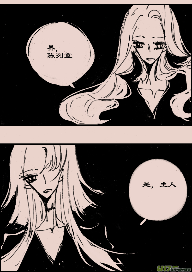 第73话  长夜11-第87话