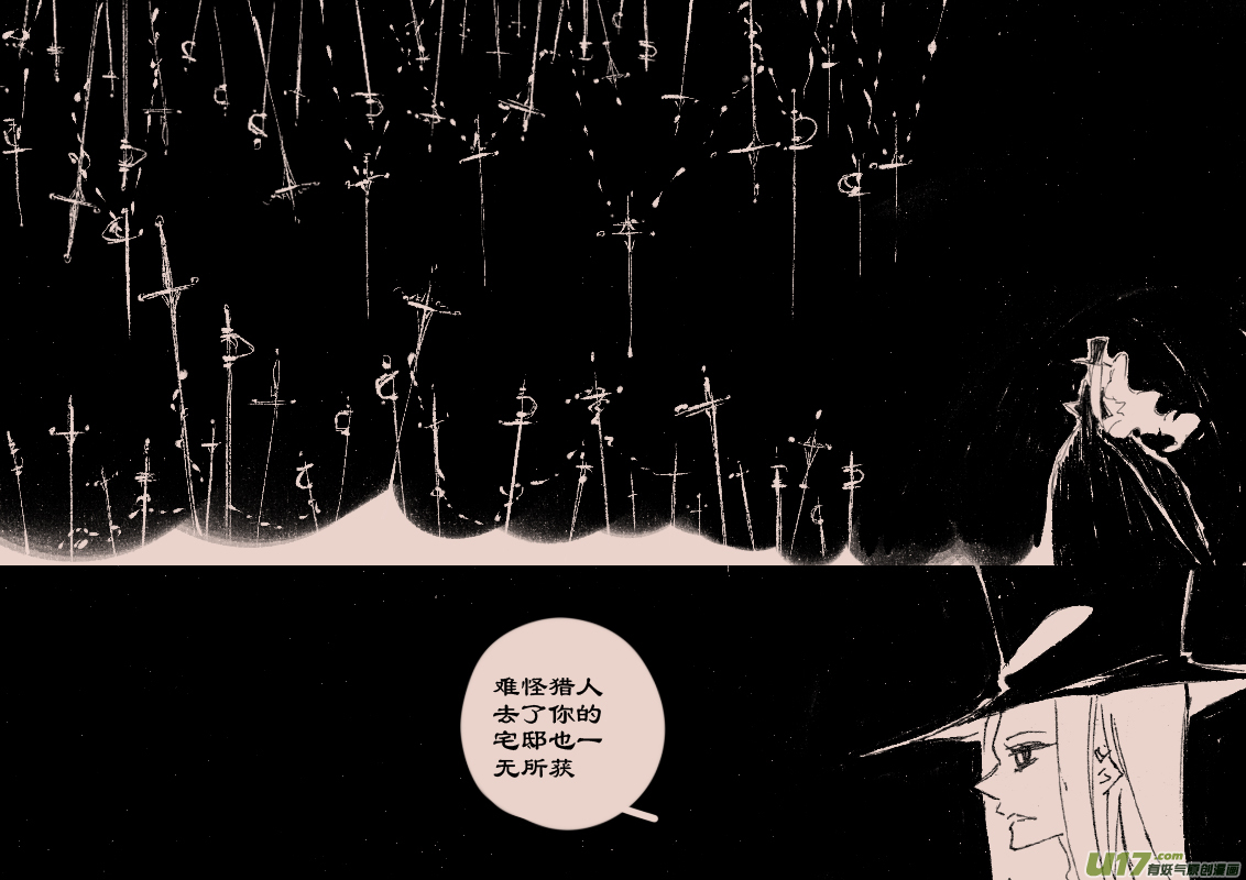 第73话  长夜11-第87话