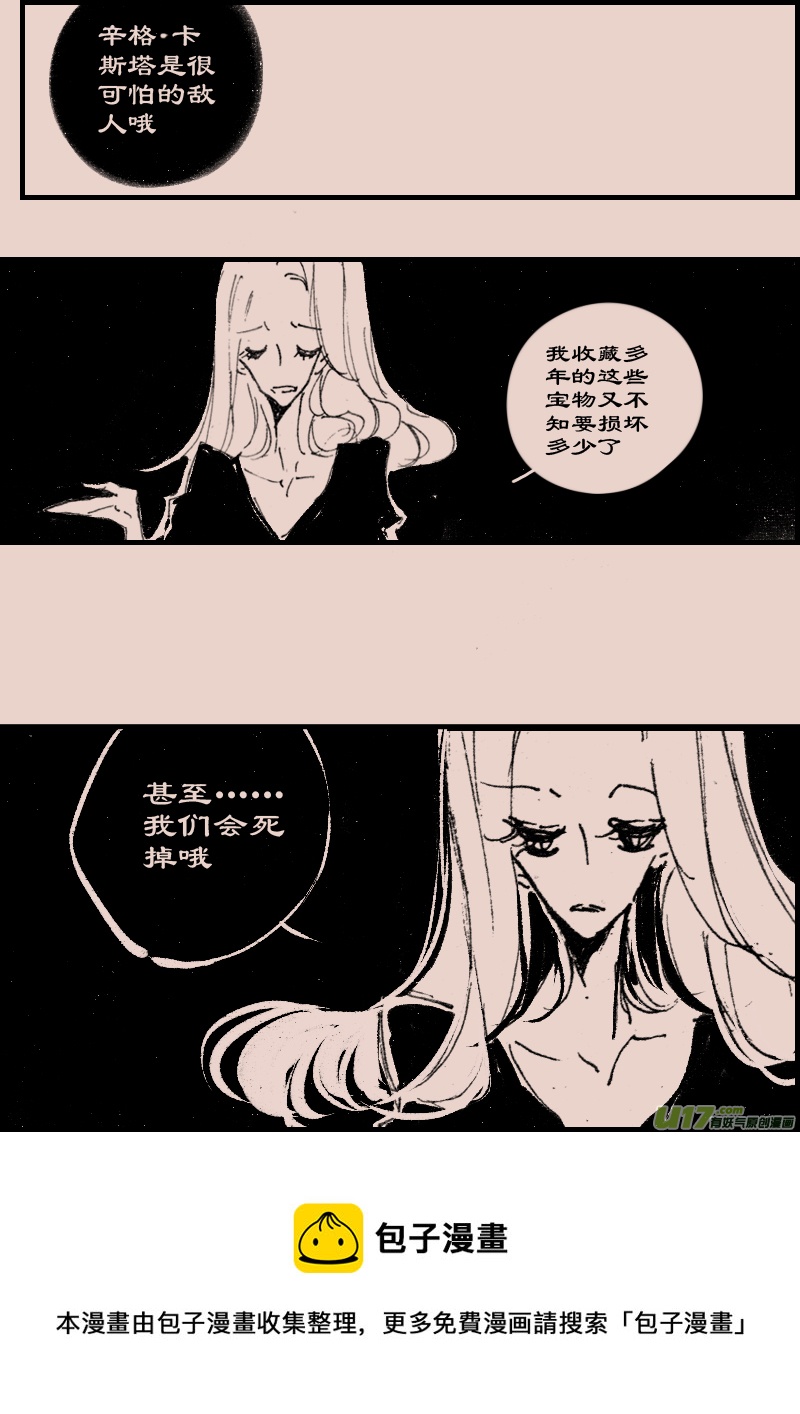 第73话  长夜11-第87话