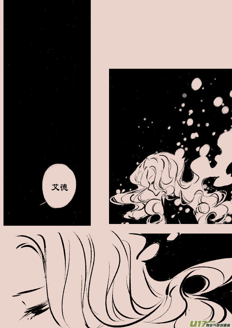 第77话  长夜15-第91话