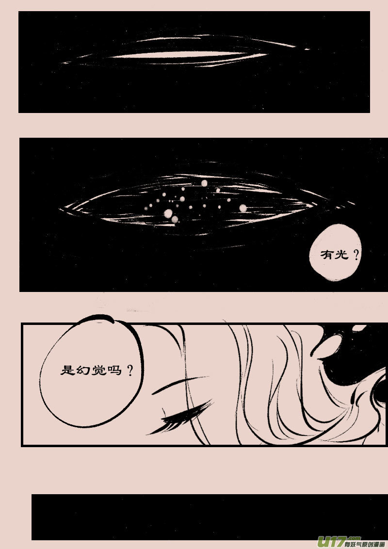 第77话  长夜15-第91话