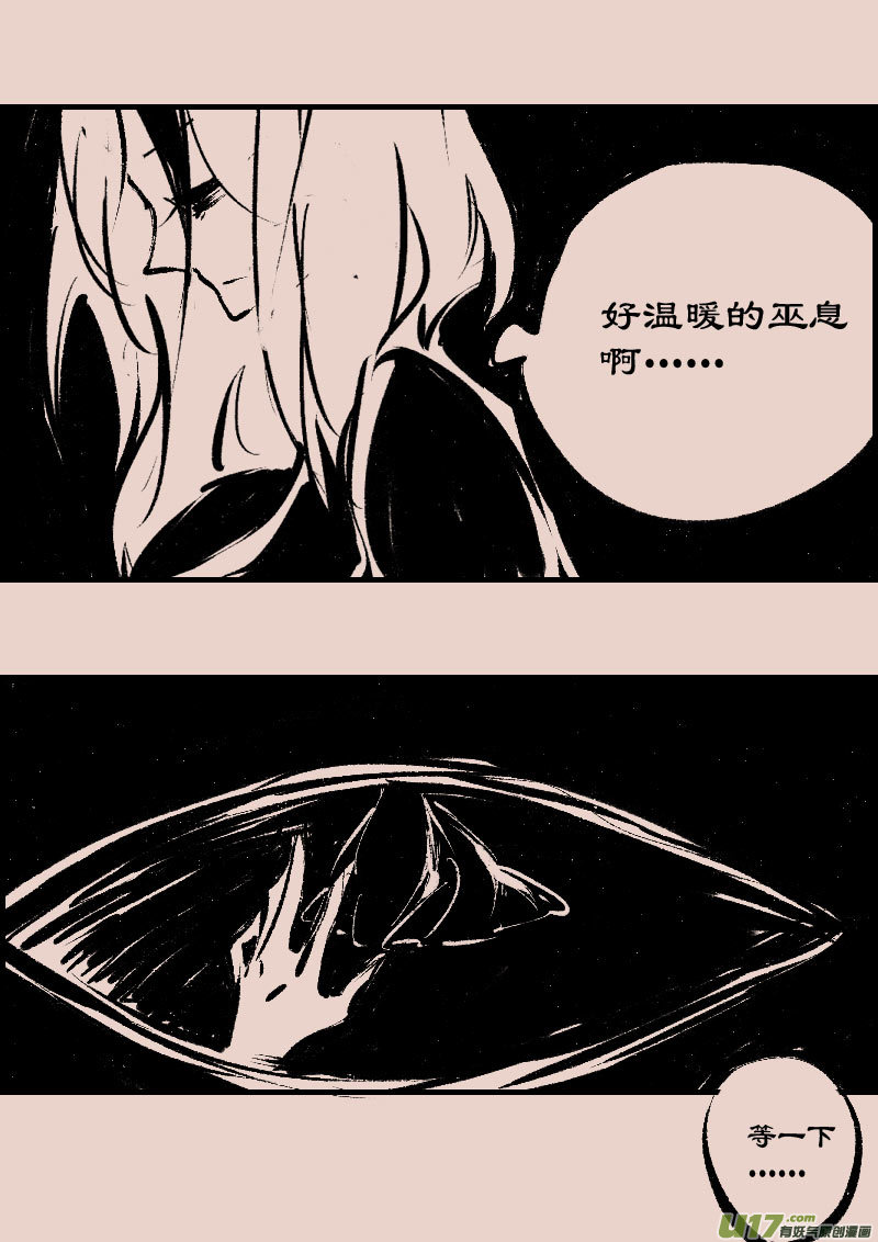 第77话  长夜15-第91话