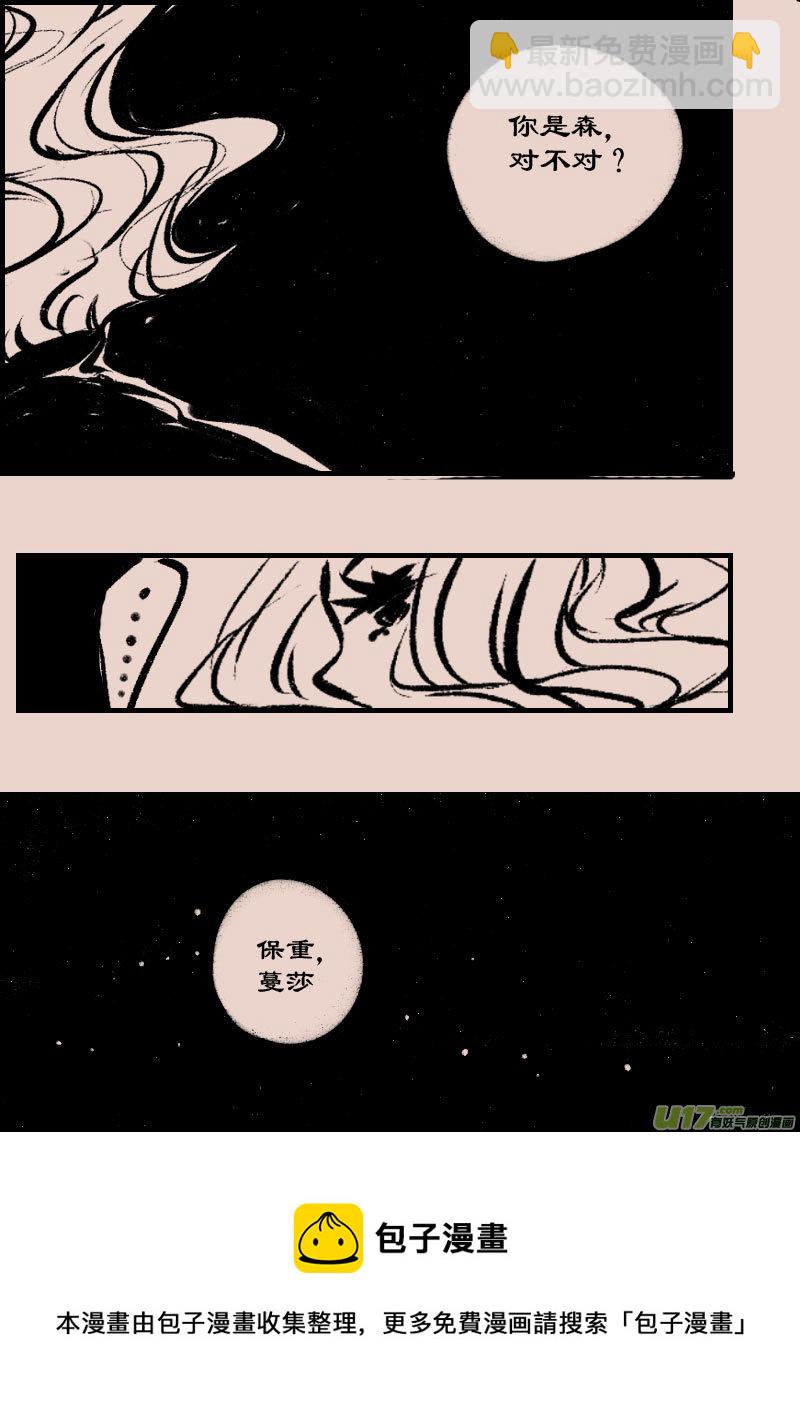 第77话  长夜15-第91话