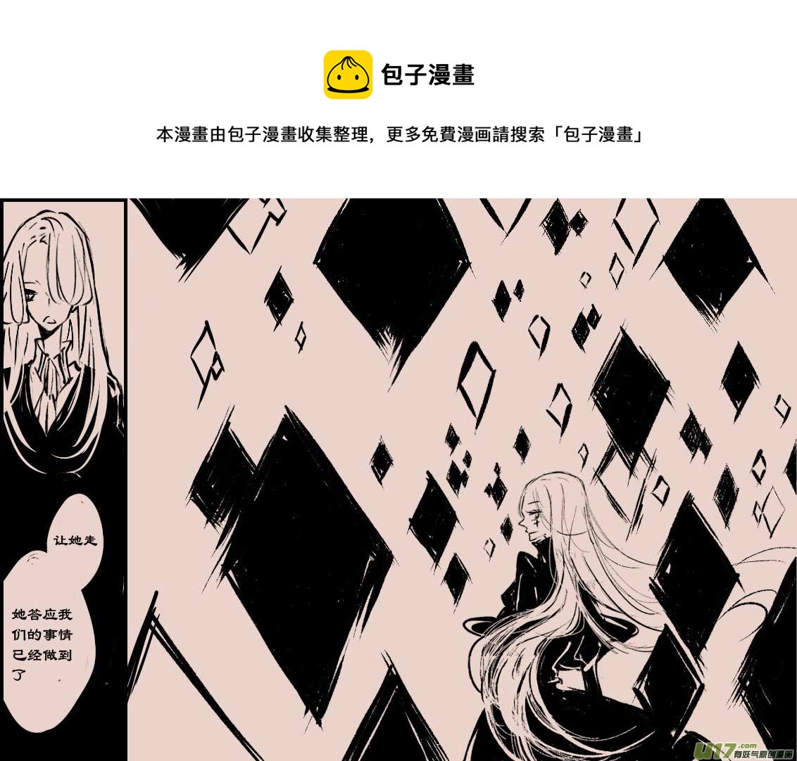 第81话  黎明（1）-第95话