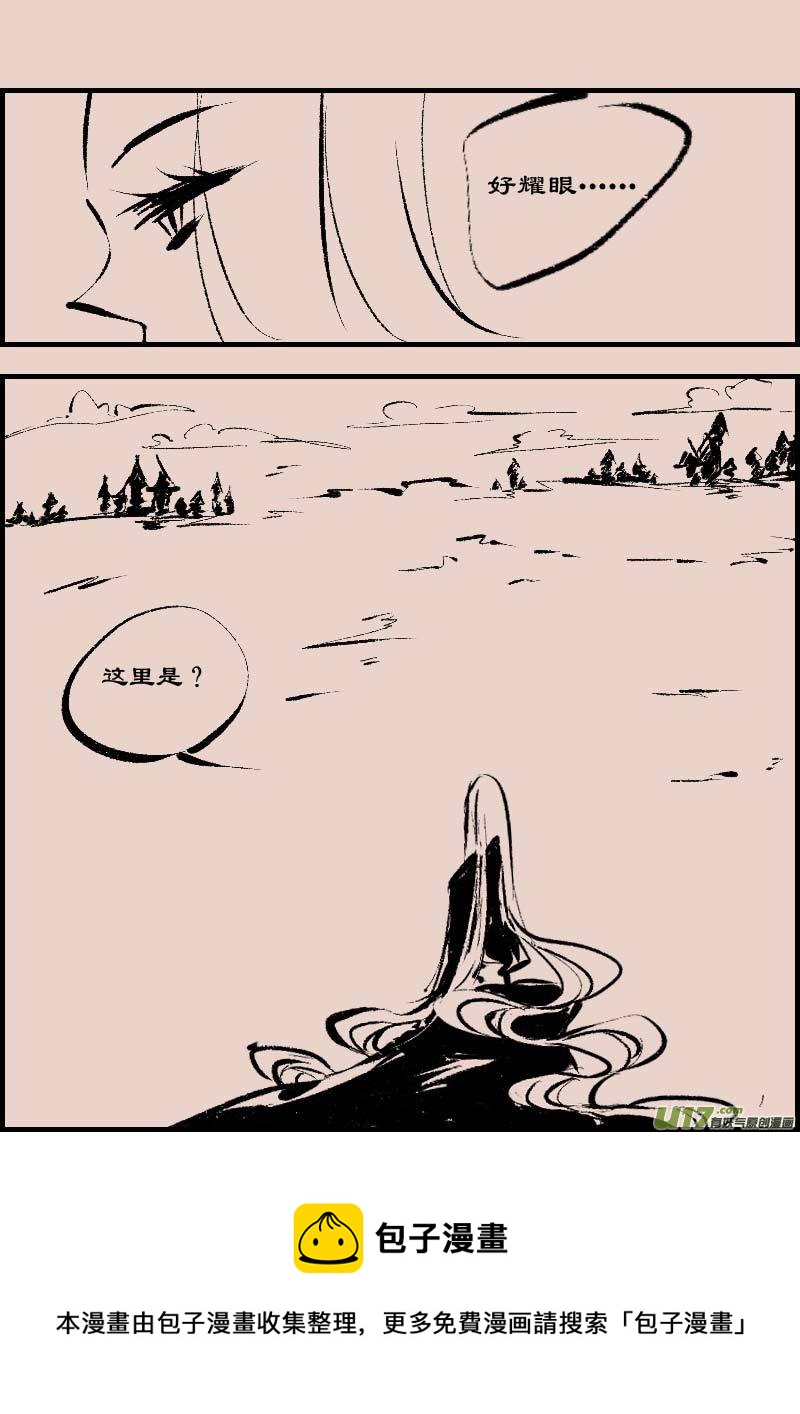 第81话  黎明（1）-第95话