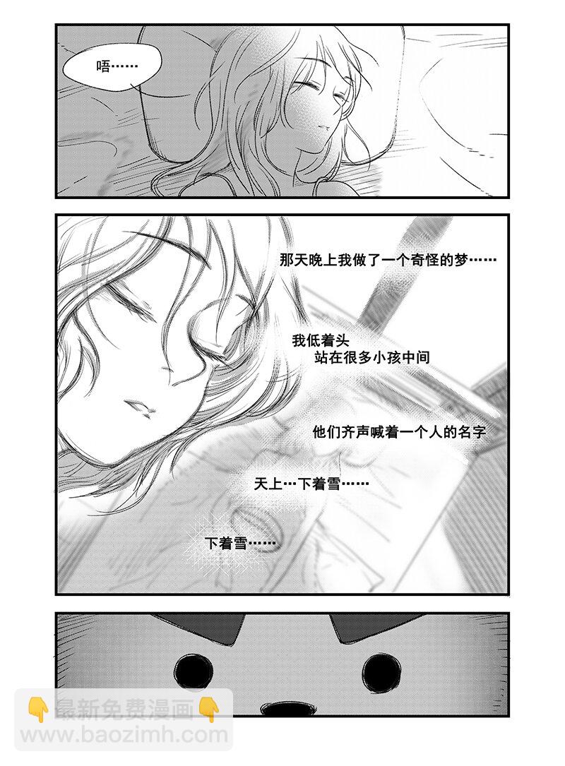 黑暗站立DarkStanding - 第 三話 - 1