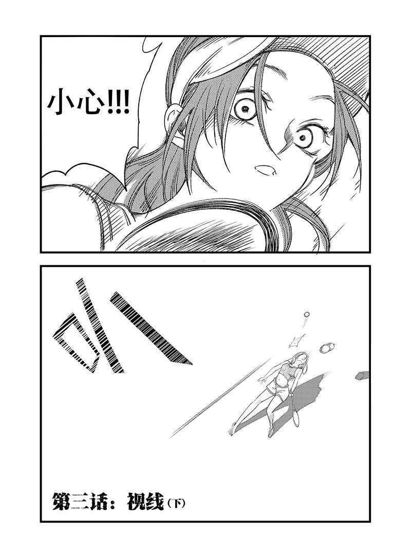 黑暗站立DarkStanding - 第 三話 - 2