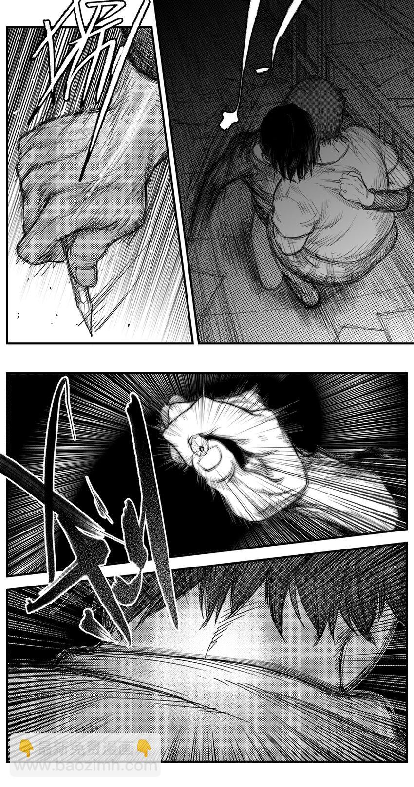 黑暗站立DarkStanding - 第十三話 - 2