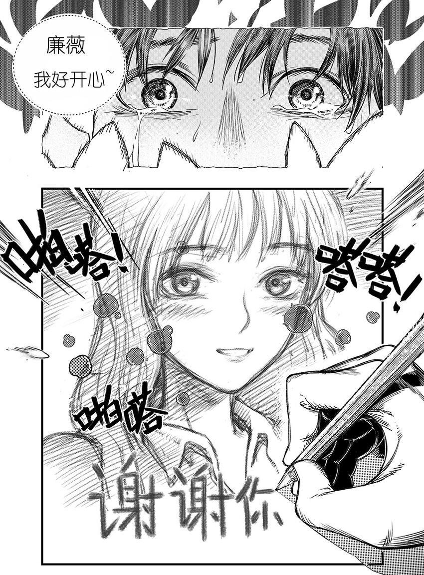 黑暗站立DarkStanding - 第七話 - 2