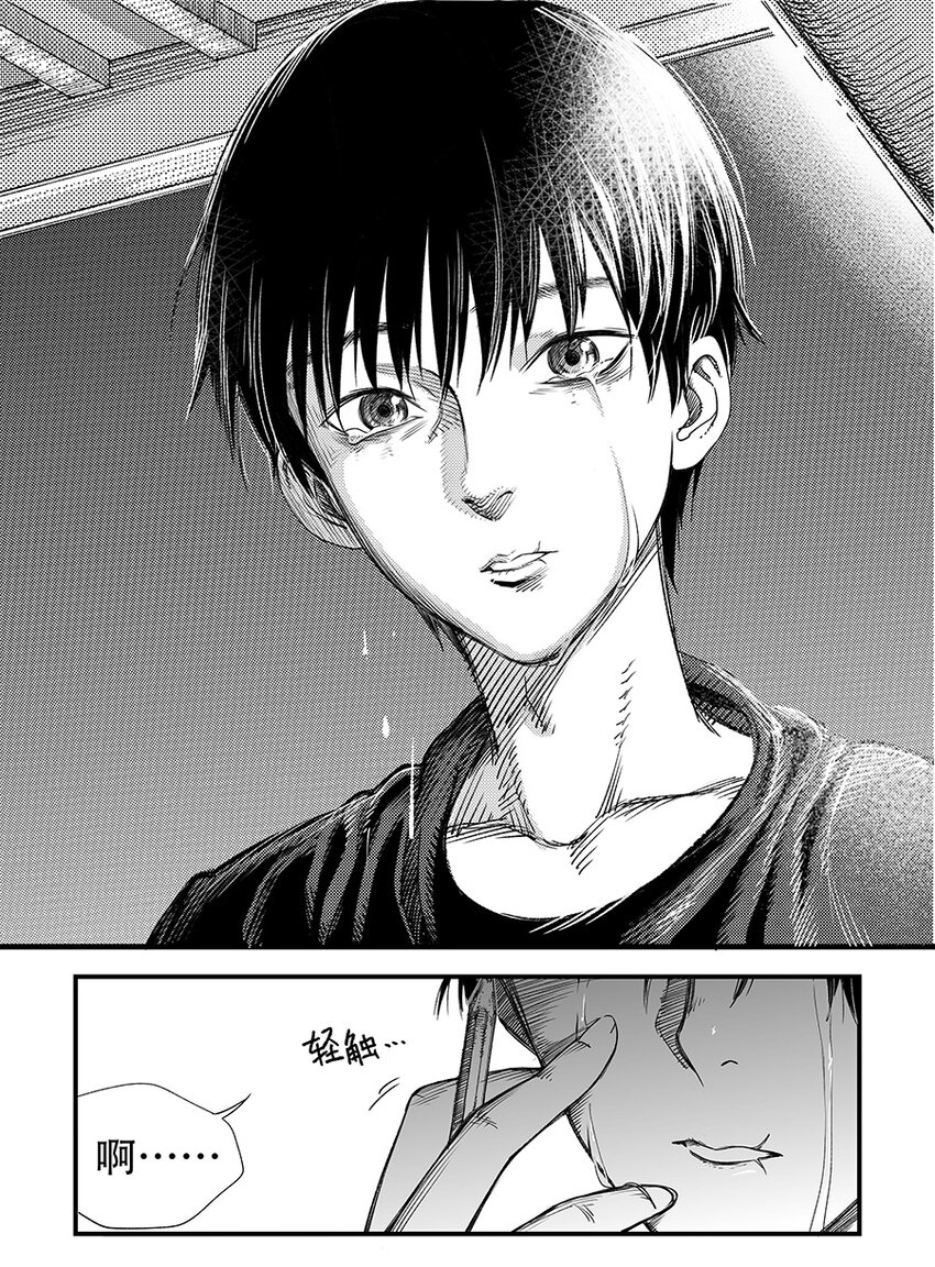 黑暗站立DarkStanding - 第七話 - 3