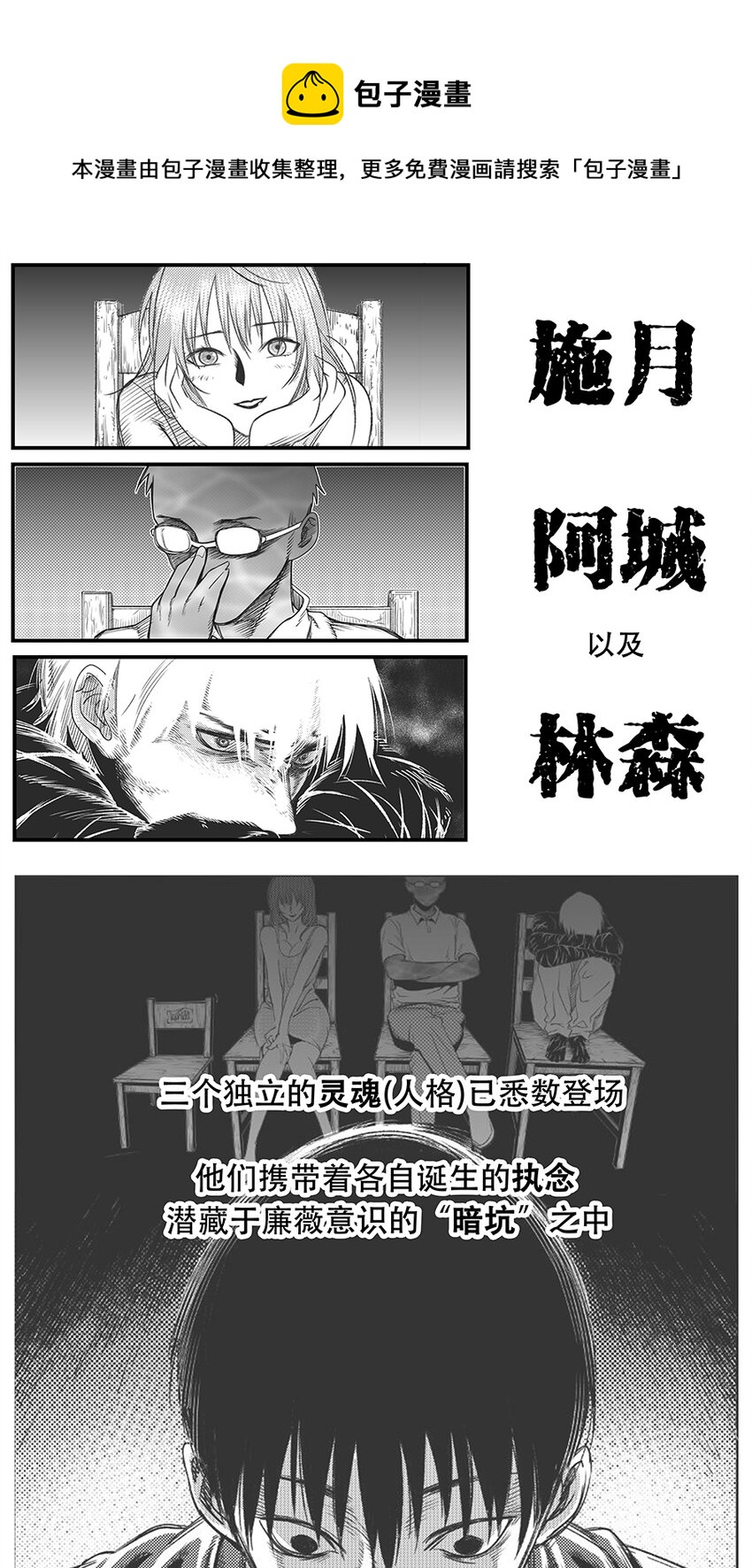 黑暗站立DarkStanding - 第十話 - 1