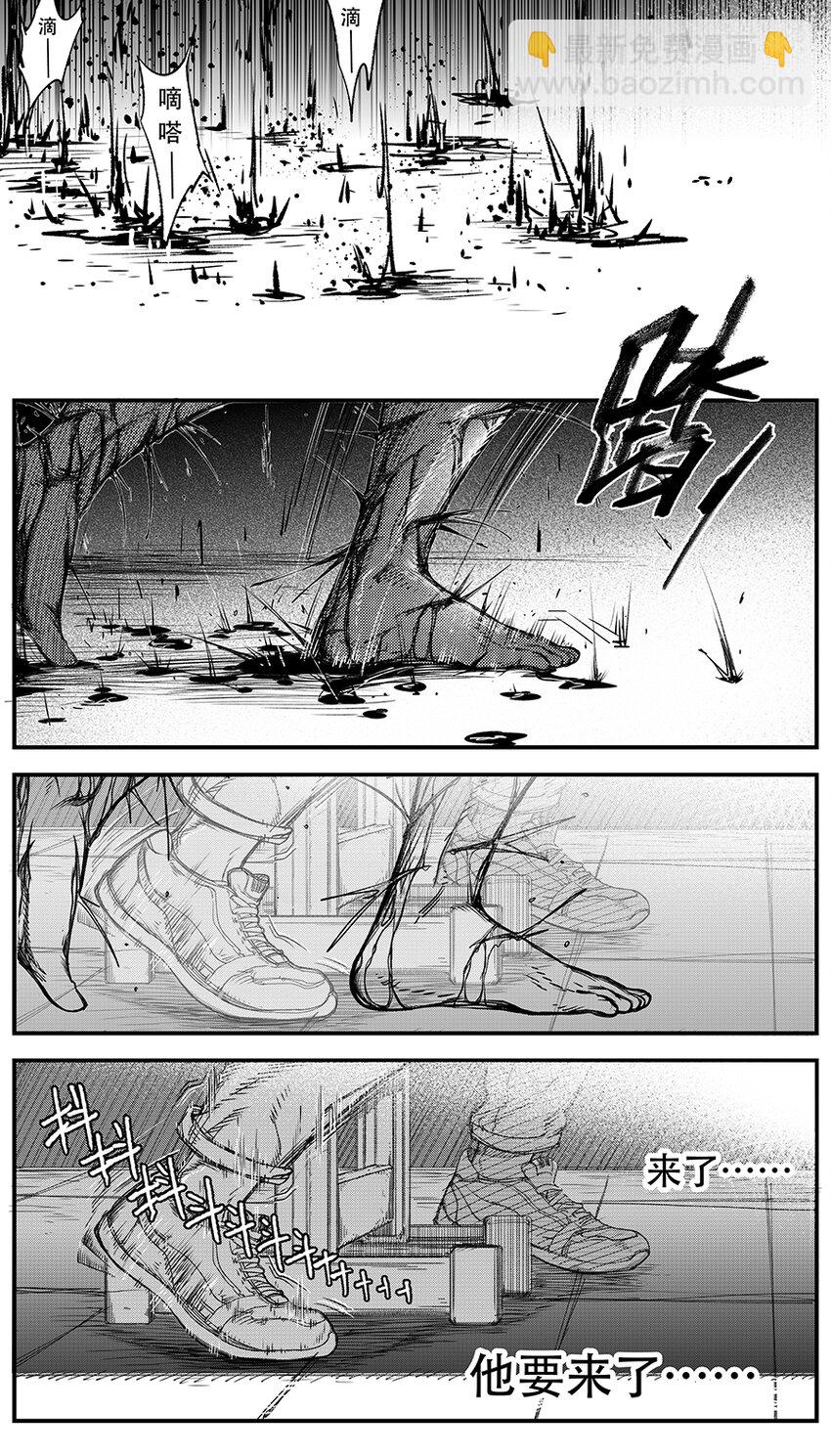 黑暗站立DarkStanding - 第十話 - 3