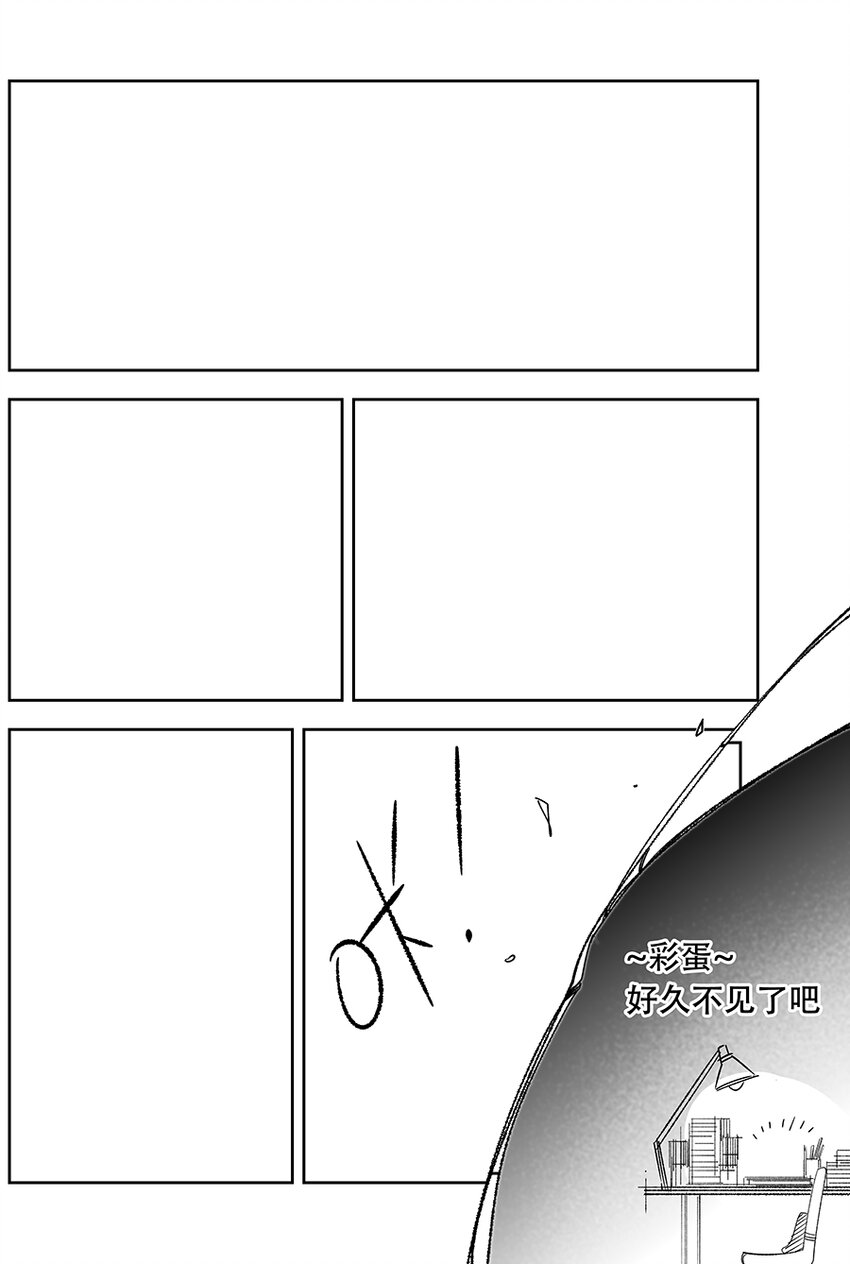 黑暗站立DarkStanding - 第十話 - 3