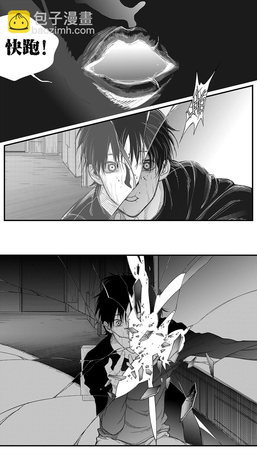 黑暗站立DarkStanding - 第十二話 - 2